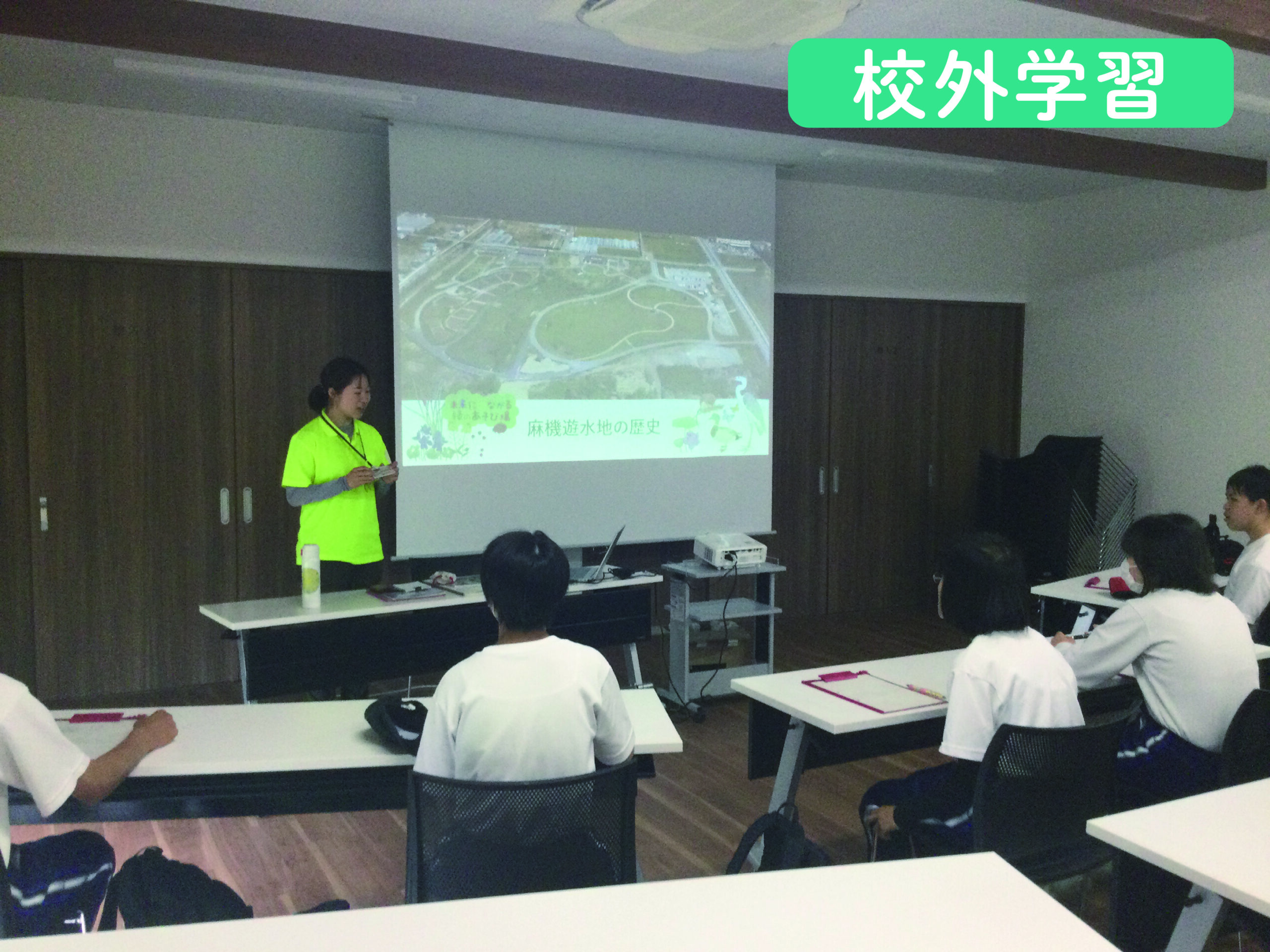 麻機遊水地ってどんな場所？